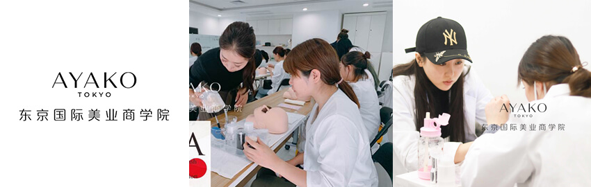 ayako001